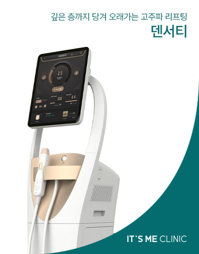 덴서티 썸네일